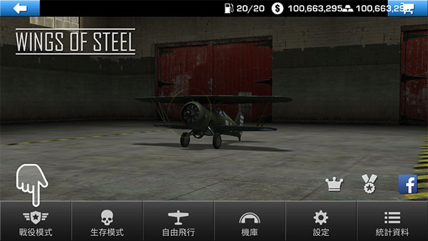 ֮MODײ˵° 0.3.9׿ͼ0