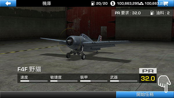 ֮MODײ˵° 0.3.9׿ͼ2