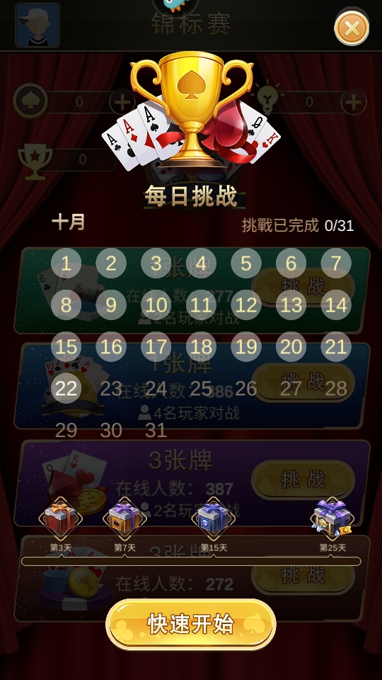 ֽ֩ƿյ° 1.0.7׿ͼ1