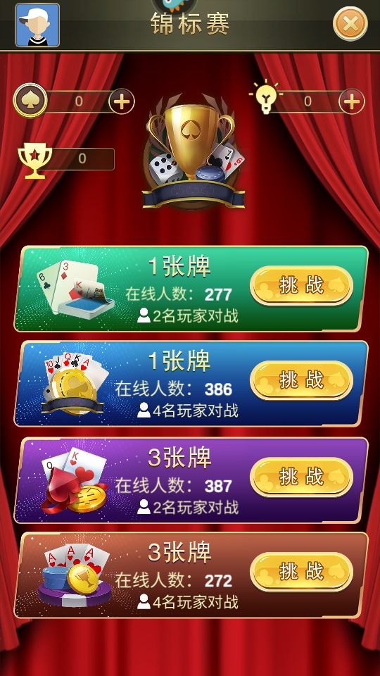 ֽ֩ƿյ° 1.0.7׿ͼ2