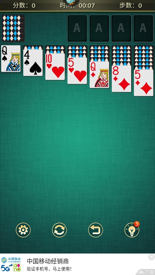 ֽ֩ƿյ° 1.0.7׿ͼ3