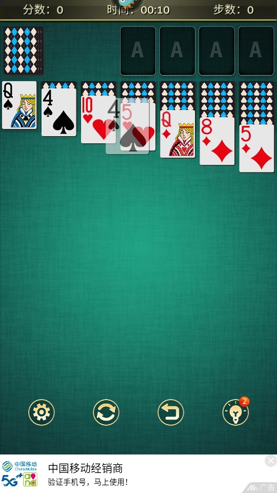 ֽ֩ƿյ° 1.0.7׿ͼ0