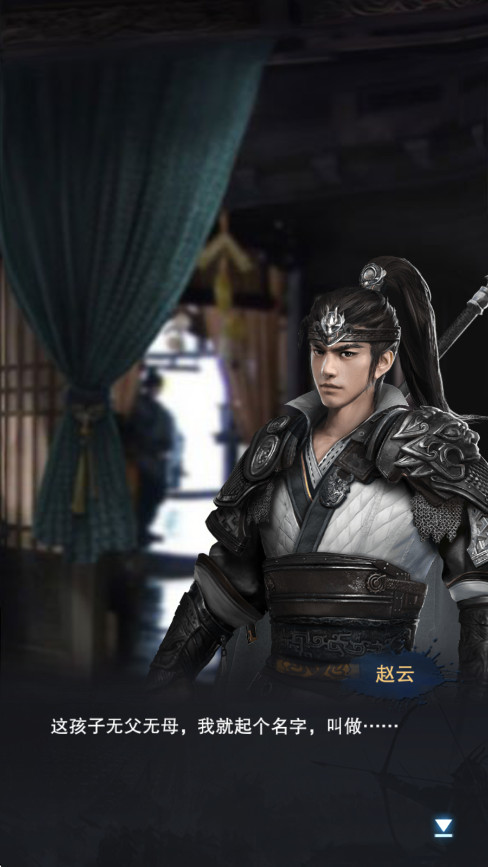 三国群英传霸王之业手游最新版截图2