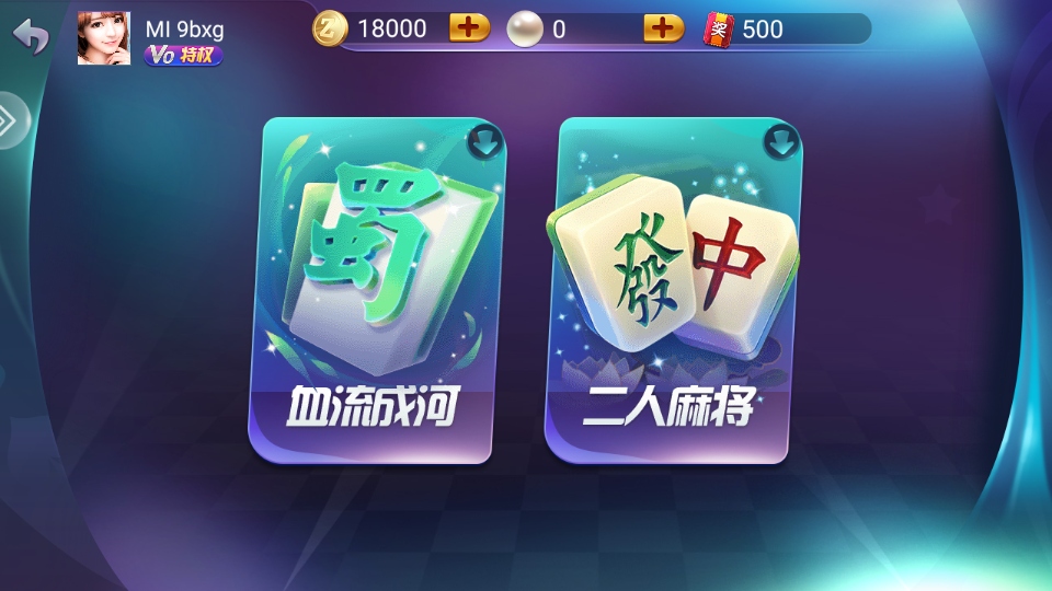 ˱ƹٷ2026 1.5.4°ͼ3