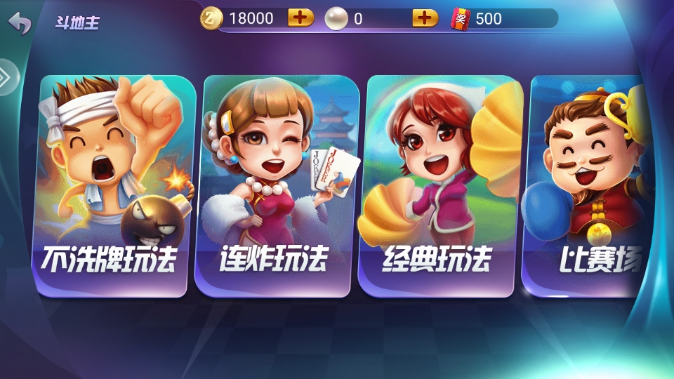 ˱ƹٷ2026 1.5.4°ͼ2