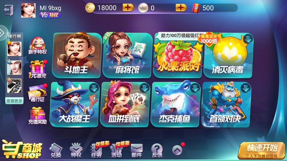 ˱ƹٷ2026 1.5.4°ͼ4