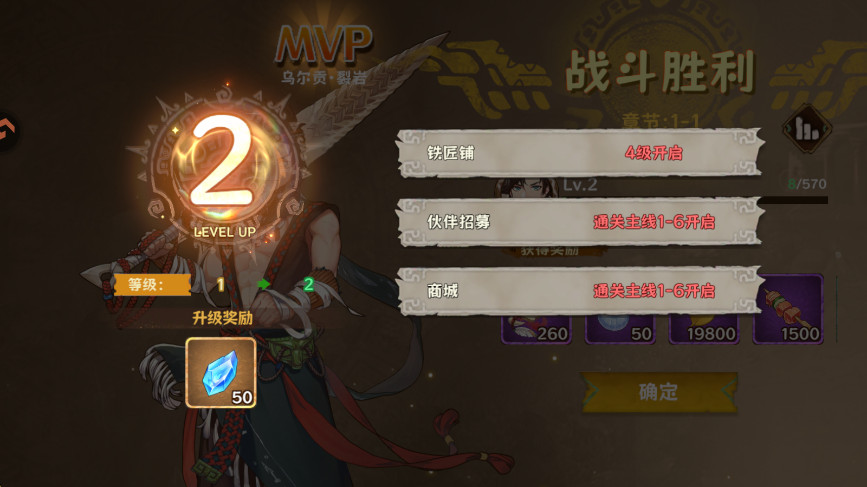 卢希达起源官方版截图0