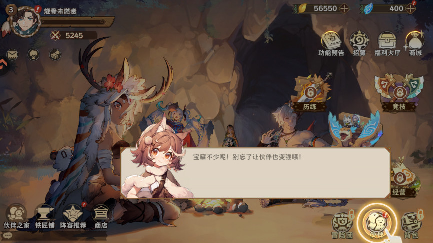 卢希达起源官方版截图1