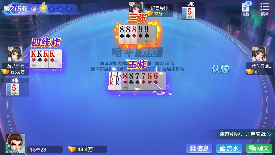 ǣֳɳ° 1.1.313׿ͼ2