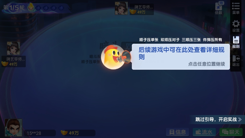 牵手长沙棋牌安卓版 牵手长沙棋牌安卓版