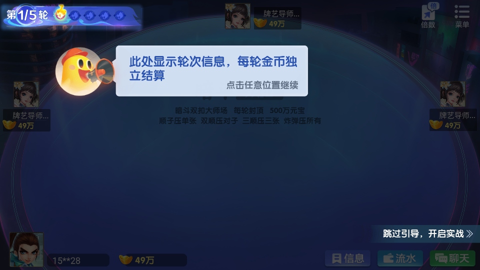 牵手长沙棋牌安卓版 牵手长沙棋牌安卓版