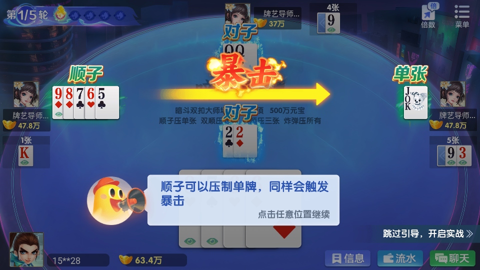 牵手长沙棋牌安卓版 牵手长沙棋牌安卓版