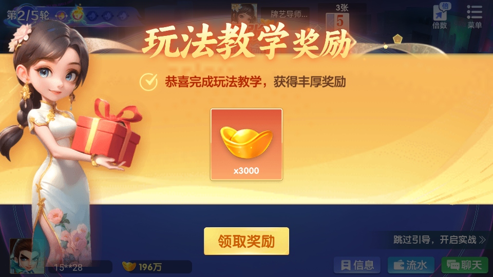 牵手长沙棋牌安卓版 牵手长沙棋牌安卓版