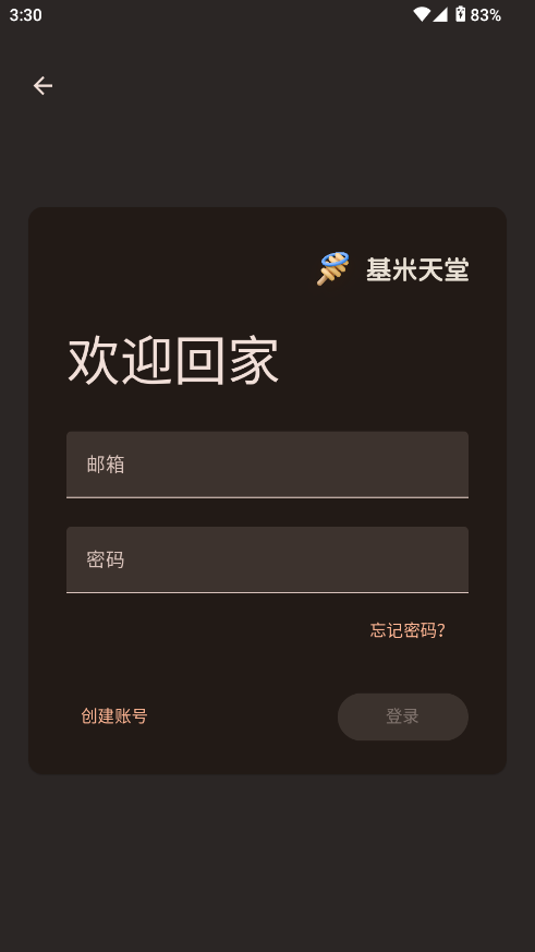  1.0.3-beta-3-ge4cc93e׿ͼ2