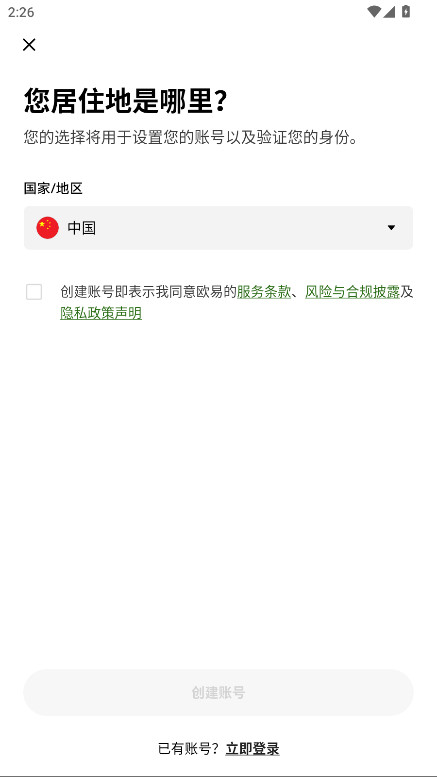 ŷ콻ٷ 6.148.1׿ͼ4