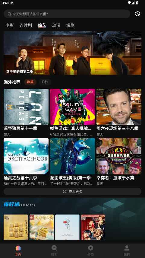 油条视频免费追剧软件截图2