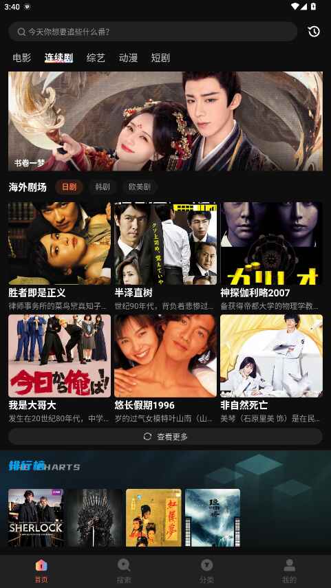油条视频免费追剧软件截图1