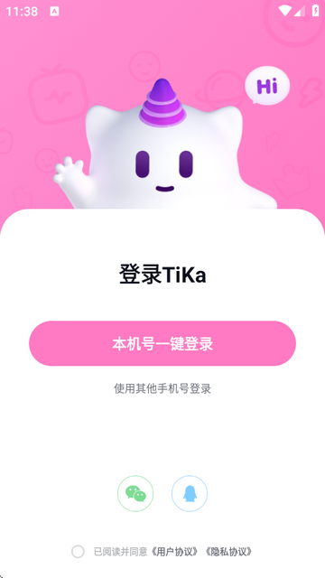 tika 1.16.0׿ͼ0