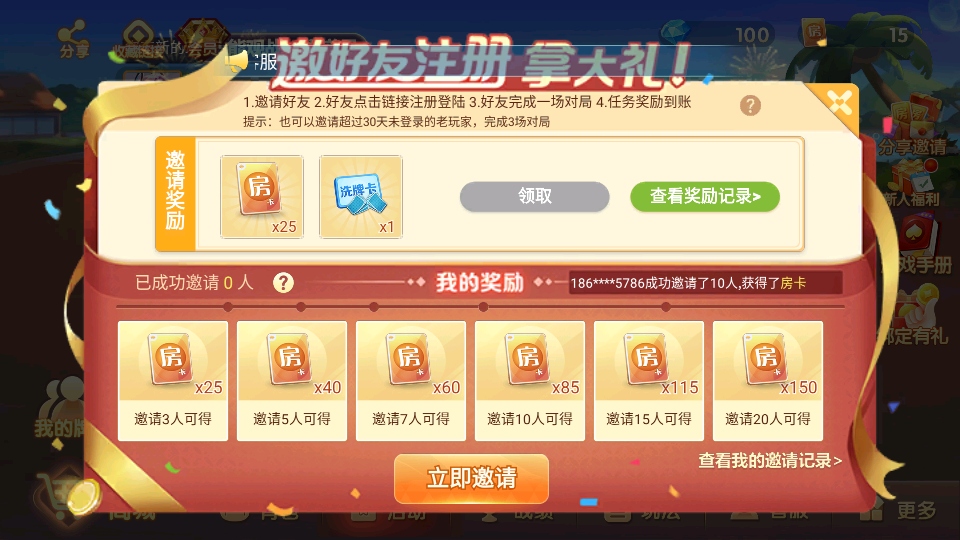 ְһ°汾 7.0.1׿ͼ3