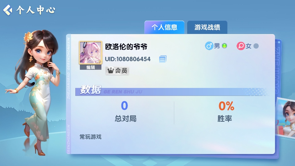 ְһ°汾 7.0.1׿ͼ0