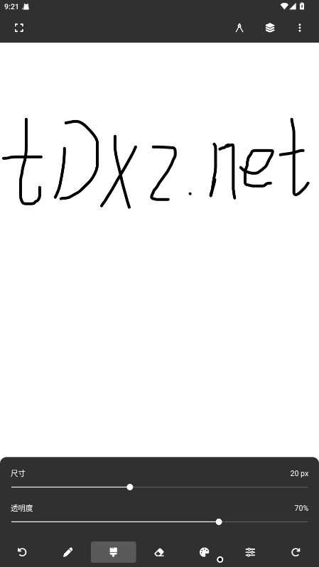 painter滭ֻ 7.1.18׿ͼ0