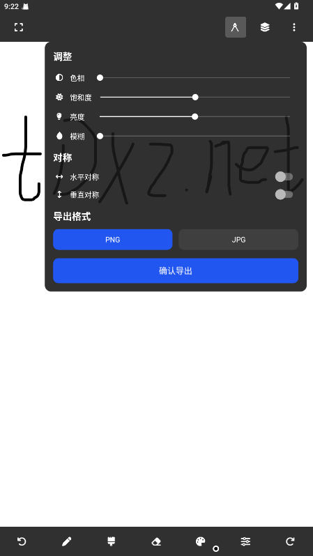 painter滭ֻ 7.1.18׿ͼ3