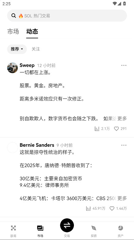 ŷ罻app 6.148.1׿ͼ0