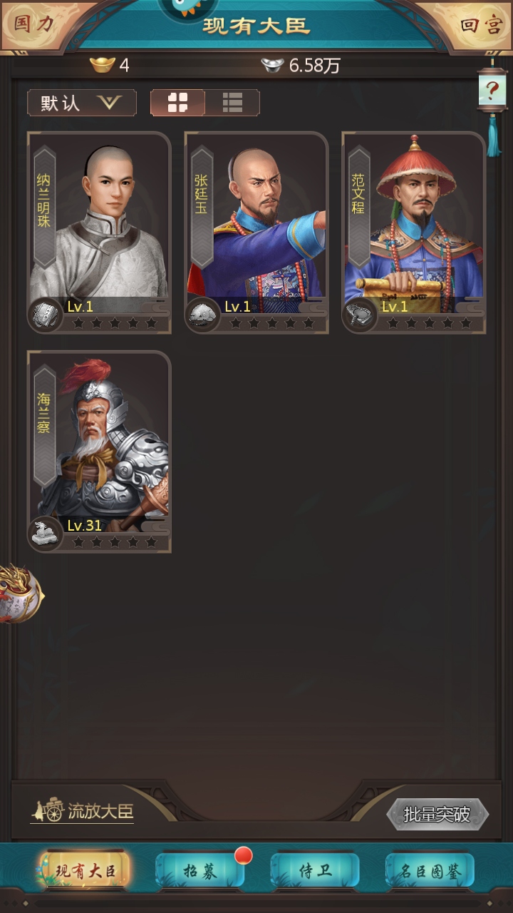 ڴ嵱ʵ°汾 10.4.0.0׿ͼ1