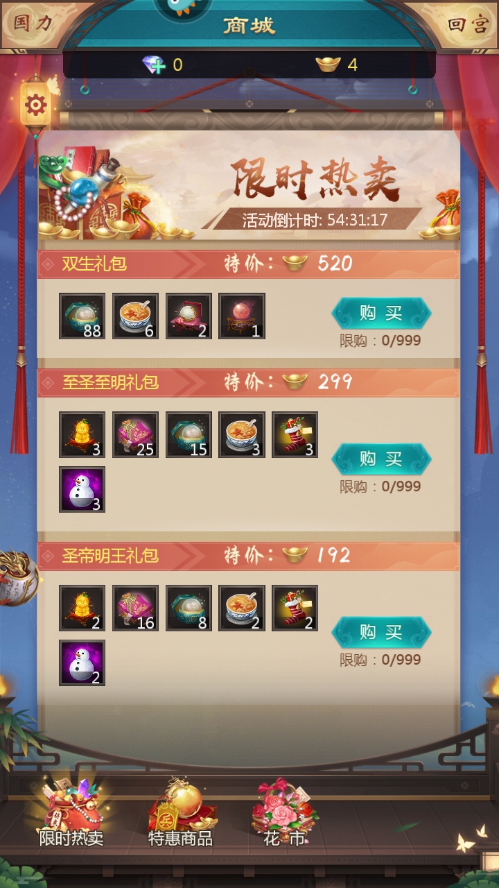 ڴ嵱ʵ°汾 10.4.0.0׿ͼ3