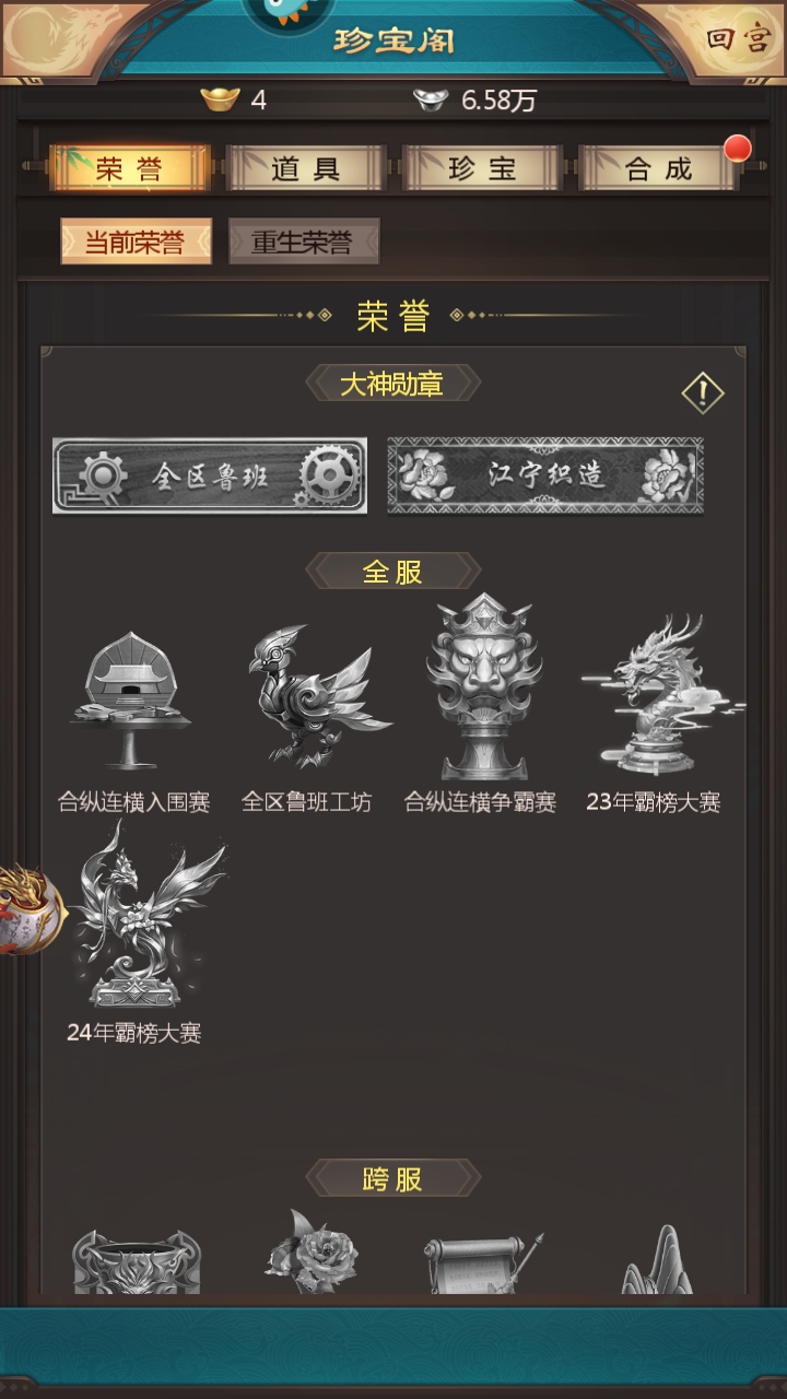 ڴ嵱ʵ°汾 10.4.0.0׿ͼ2