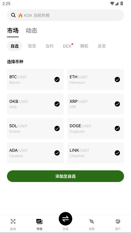 ׽app° 6.148.1׿ͼ0