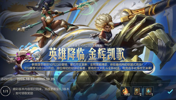 Ӣ6.3汾ʲô Ӣ6.3汾¹