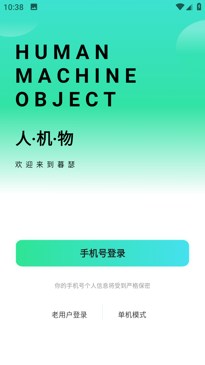 ĺɪٷ׿ 1.16.0ֻͼ2