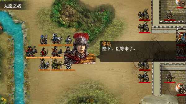 明朝开国英烈手游截图0