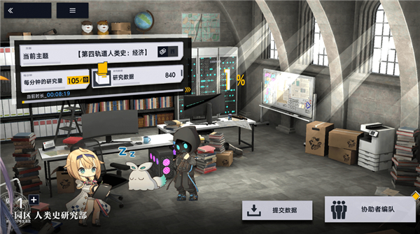 ݻ°汾 1.13.451׿ͼ1