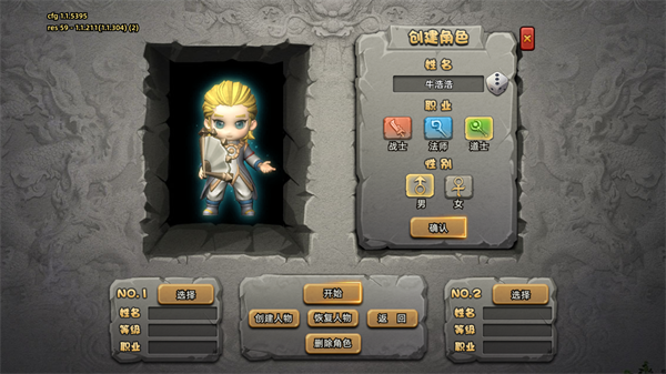 石灵圣域最新版本截图0