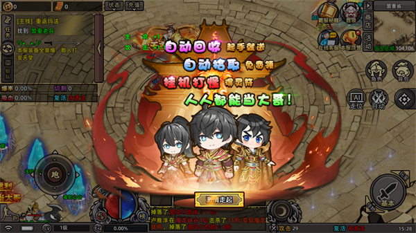 石灵圣域最新版本截图2