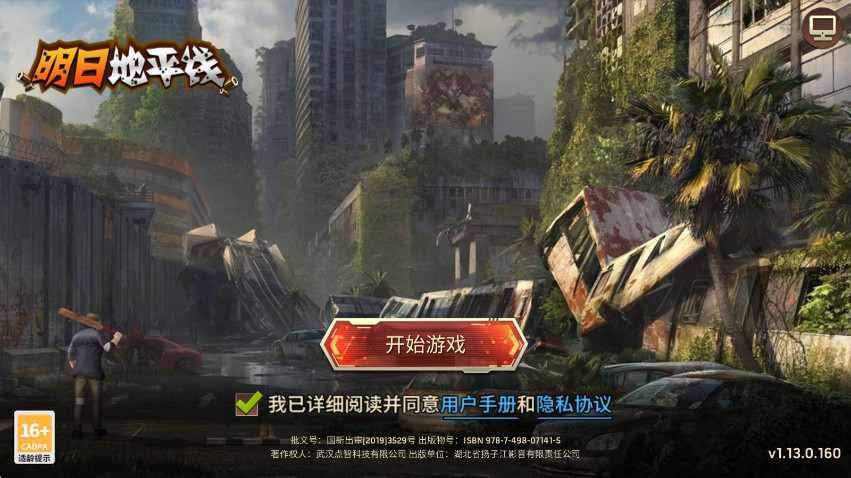 СϷٷ 1.0.0.36׿ͼ2