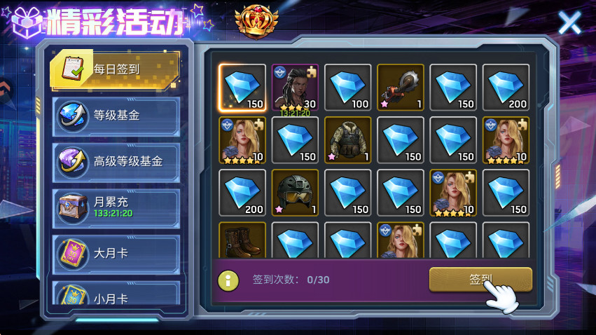 СϷٷ 1.0.0.36׿ͼ3