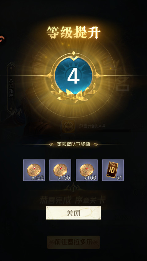 狼人对决最新版截图1