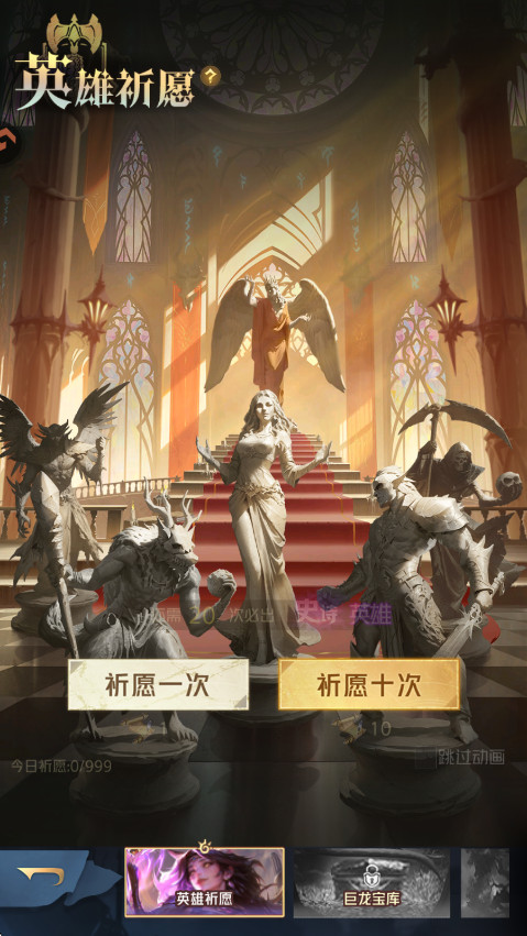 狼人对决最新版截图2