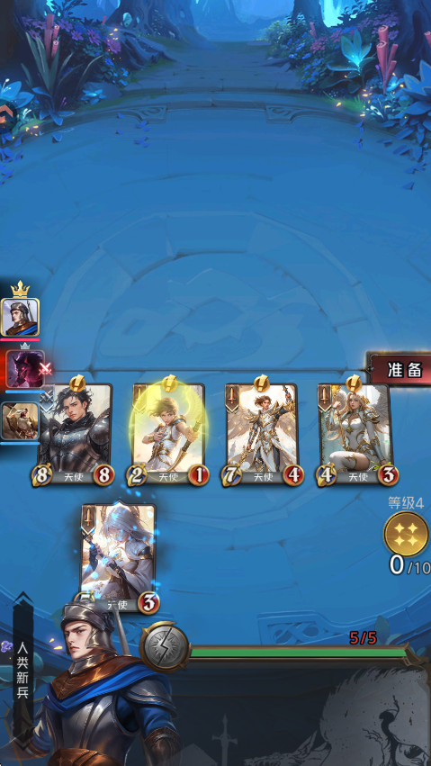 狼人对决最新版截图0