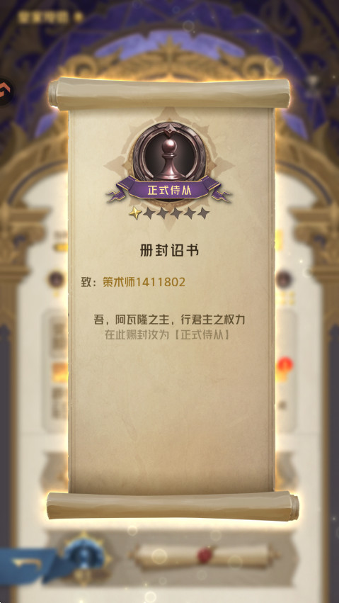 狼人对决最新版截图3