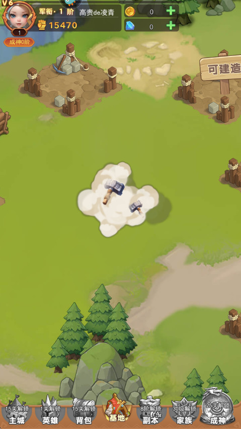 萌学园战纪最新版截图0