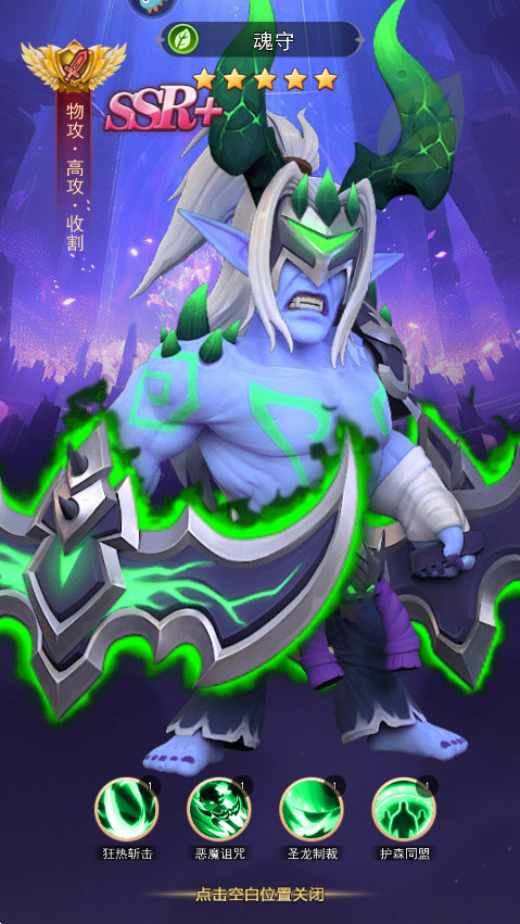 萌学园战纪最新版截图3