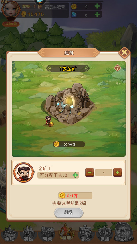 萌学园战纪最新版截图2