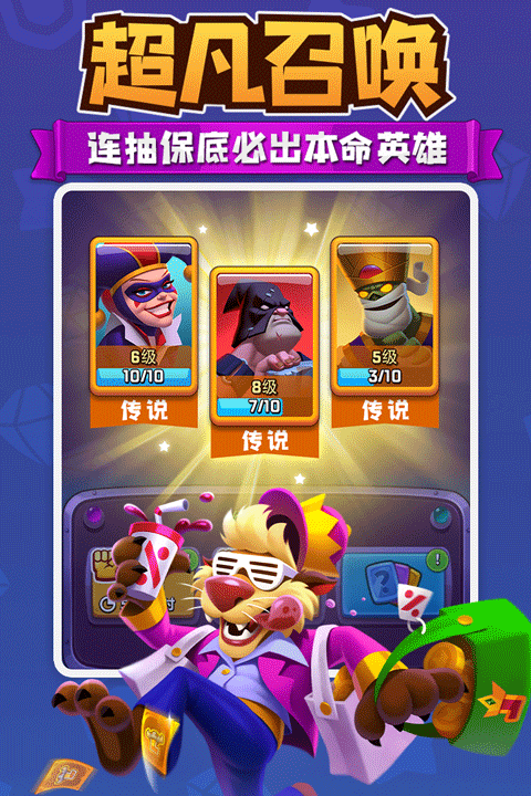 进击的战场最新版本截图1