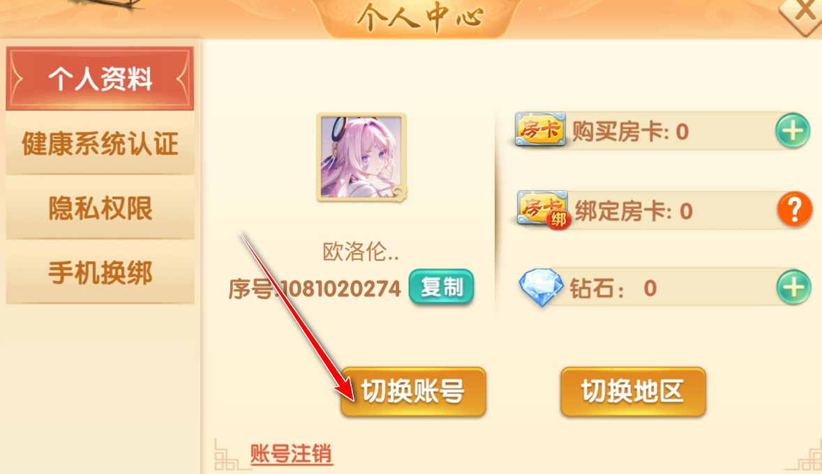 牌乐门抚州麻将手机 牌乐门抚州麻将手机