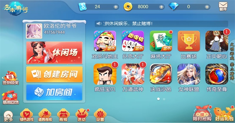 ɽˮ齫׿ 7.0.1汾ͼ4