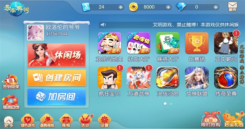 ɽˮ齫׿ 7.0.1汾ͼ3